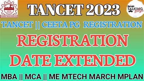 tancet 2023 registration mca